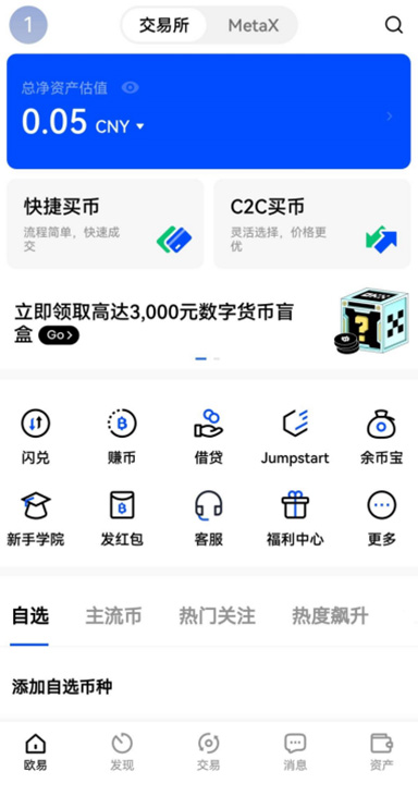 USDT在波场网络详情